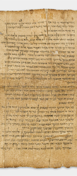 The Great Isaiah Scroll (1QIsa a) showing Isaiah 22:21 from Mid- to Late 2nd Century BC found in Qumran, Cave 1, currently housed at Shrine of the Book, Israel Museum, Jerusalem